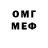КЕТАМИН VHQ Bekzat Davletbaev