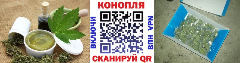 Купить где  Вятские Поляны  Cannafood марихуана 