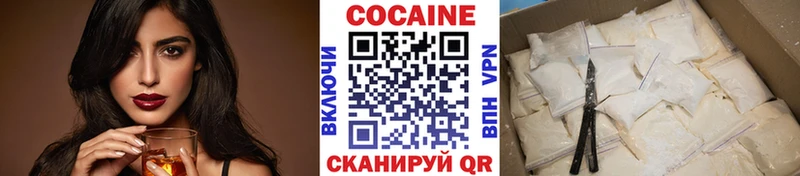 Кокаин VHQ  Купить где  Вятские Поляны 