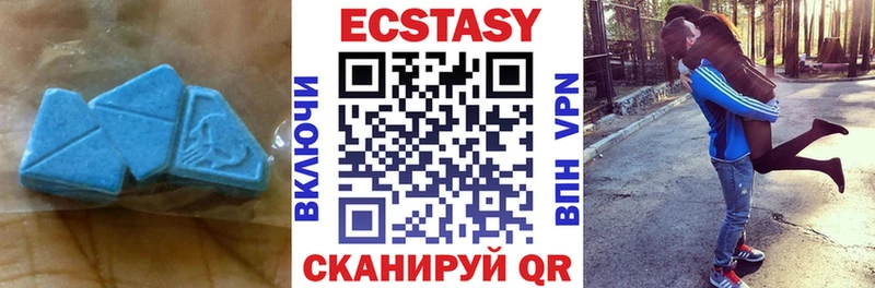 ЭКСТАЗИ DUBAI  Купить  Вятские Поляны 