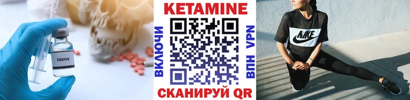 Кетамин ketamine  Купить где  Вятские Поляны 