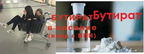 mdma Белокуриха
