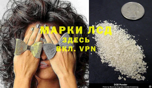 скорость mdpv Беломорск