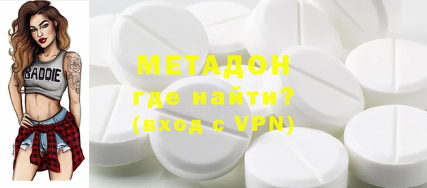 mdma Белокуриха