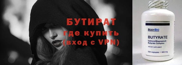 скорость mdpv Беломорск