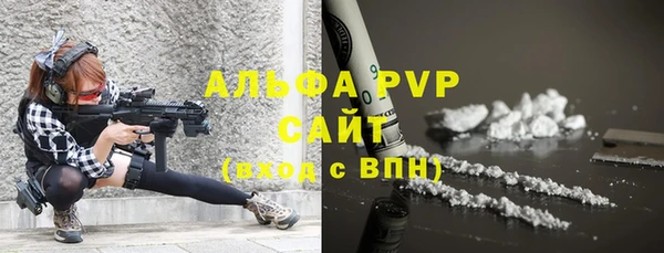 скорость mdpv Беломорск