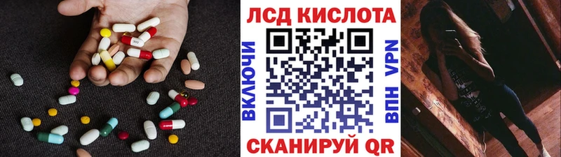 LSD-25 экстази кислота  Купить закладки  Вятские Поляны 