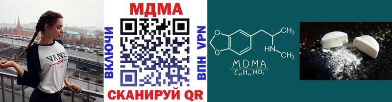 Купить где  Вятские Поляны  MDMA crystal 