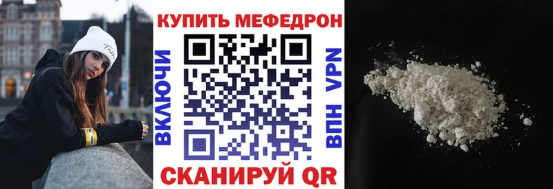 Купить Вятские Поляны Мефедрон 4 MMC