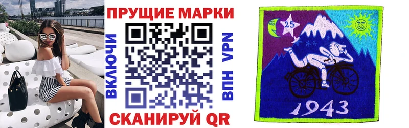 Наркотические марки 1500мкг  Купить  Вятские Поляны 